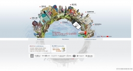 韩国欢迎您的世界伊兰德娱乐主题公园