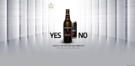 韩国麦城黑啤stoutbeer爽口啤酒官方网站！