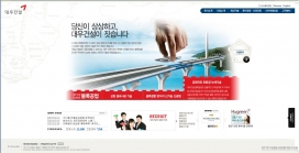 韩国大宇工程建筑公司网站