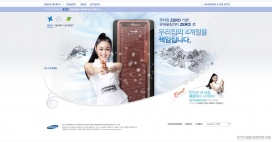 韩国Hauzen洗衣机网站_韩佳人代言家用电器空调柜机网站
