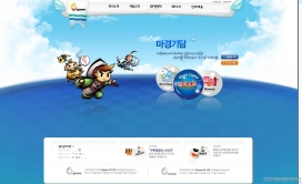 韩国游戏网站水面波纹