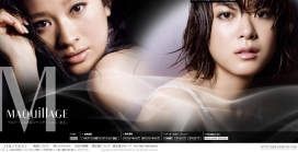 日本资生堂化妆品美容品网站