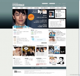 韩国明星艺人网站