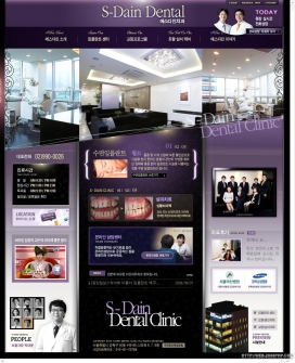 韩国牙科医疗医院整容整形网站