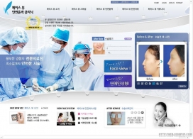 韩国整容整形医疗网站