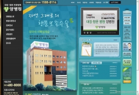 韩国医疗整容整容网站医院