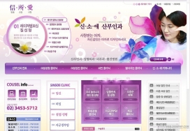 韩国医疗整形整容医院网站