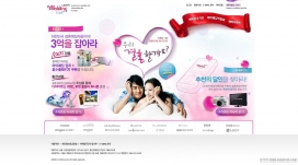 韩国LG婚礼家电设备电子电器产品展示