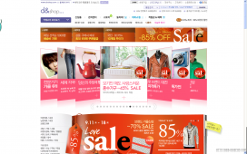 韩国商品交易电子商务网站