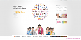 韩国电子商务购物网站