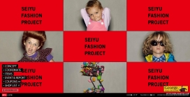 日本格曼西友超级儿童孩子时装项目