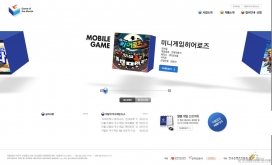 韩国游戏软件开发商网站