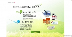 韩国保健药品网站