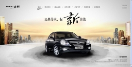 中国北京现代MOINCA名驭家用轿车汽车水墨水网站
