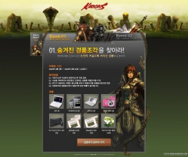 韩国KARCASS网络游戏网站