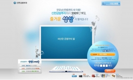 韩国企业公司网站展示