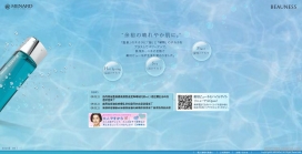日本女性保湿美容祛痘系列产品网