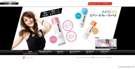 日本头发护理部美发产品网站