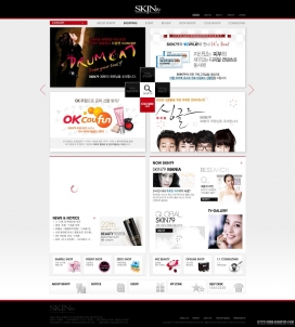 韩国SKIN79女性美容化妆美容护肤门户产品网站