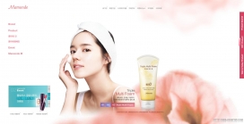 韩国MAMINDE高级女性祛痘美容护肤产品网站