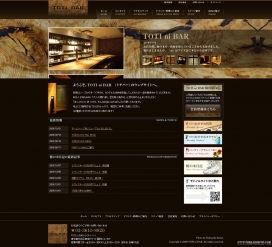 日本酒吧网站，隐居在银座酒吧-托蒂妮英美板栗栏