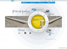 韩国KOA水管管道下水管产品展示网站