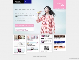日本索尼SONY手机音乐播放器网