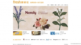 中国广东新鲜设计珠海新鲜广告公司
