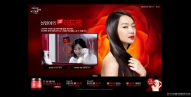 韩国秀发美容护肤化妆产品网站