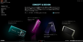 日本卡西欧手机CA003系列炫彩系列产品展示