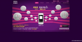 诺基亚中国新款5230我爱上你音乐3G手机网站。无处不玩乐