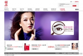 中国羽西品牌化妆品官方网站