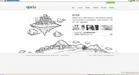 中国上海埃普修互动咨询，网页设计，手绘插画设计欣赏