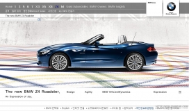 宝马韩国BMWZ4敞篷跑车网站