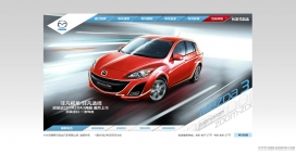 中国长安福特马自达-进口Mazda3两厢汽车官方产品网站