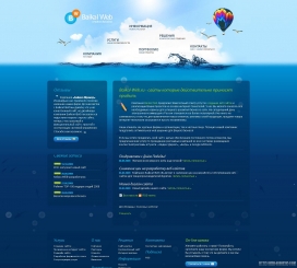 俄国乌兰巴托的网站开发，网上商店建立，搜索引擎优化，网站推广