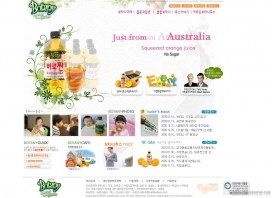 韩国水果饮料产品网站