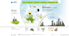 韩国SHINAN知名房地产开发商-楼盘展示网站