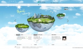 韩国磷光环境环保公司