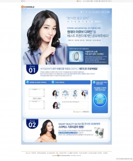 韩国博士伦ACUVUE强生隐形眼镜网站