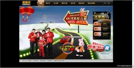 中国金霸王干电池，全家总动员金霸王汽车拉力赛电池 - 首页
