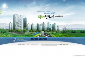 韩国新城市家园wirye家房地产楼盘展示网站
