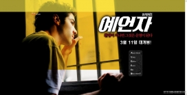 法国2010年相关犯罪戏剧电影宣传韩国版