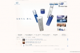日本MT护肤产品网站，家庭护理在自己选择的Erisuguri吨，美容化妆品产品专家