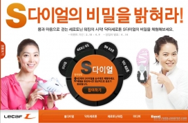 韩国Le Caf休闲女生运动跑鞋子网站