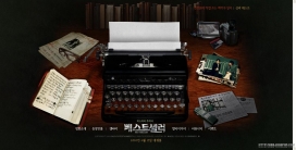 韩国2010最新剧情电影宣传《神秘传真》网站