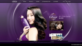 韩国金喜善代言的esthaar美容美发产品展示网站