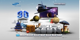 韩国三星3D电视立体影像震撼到家中国官方网站 - 做中国人民喜爱的企业,贡献于中国社会的企业