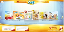 中国内蒙古伊利QQ星儿童牛奶网站