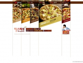 韩国pizza必胜客披萨饼美食网站